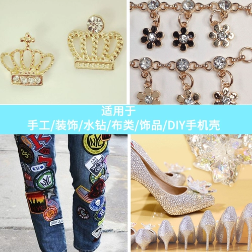 Клей ручной работы, ювелирное украшение, аксессуар, аксессуары, зубная паста, 6000b