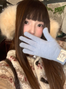 韩系撞色锁边可触屏分指手套