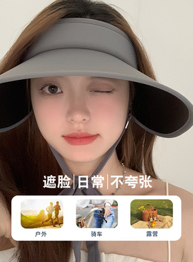 防紫外线海边沙滩空顶防晒帽