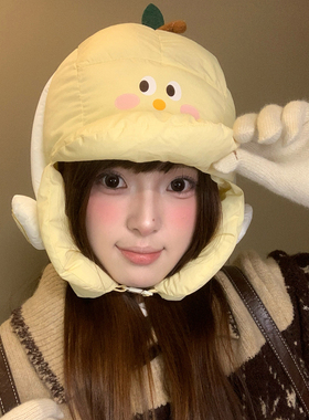 多巴胺卡通耳机充棉加厚雷锋帽子
