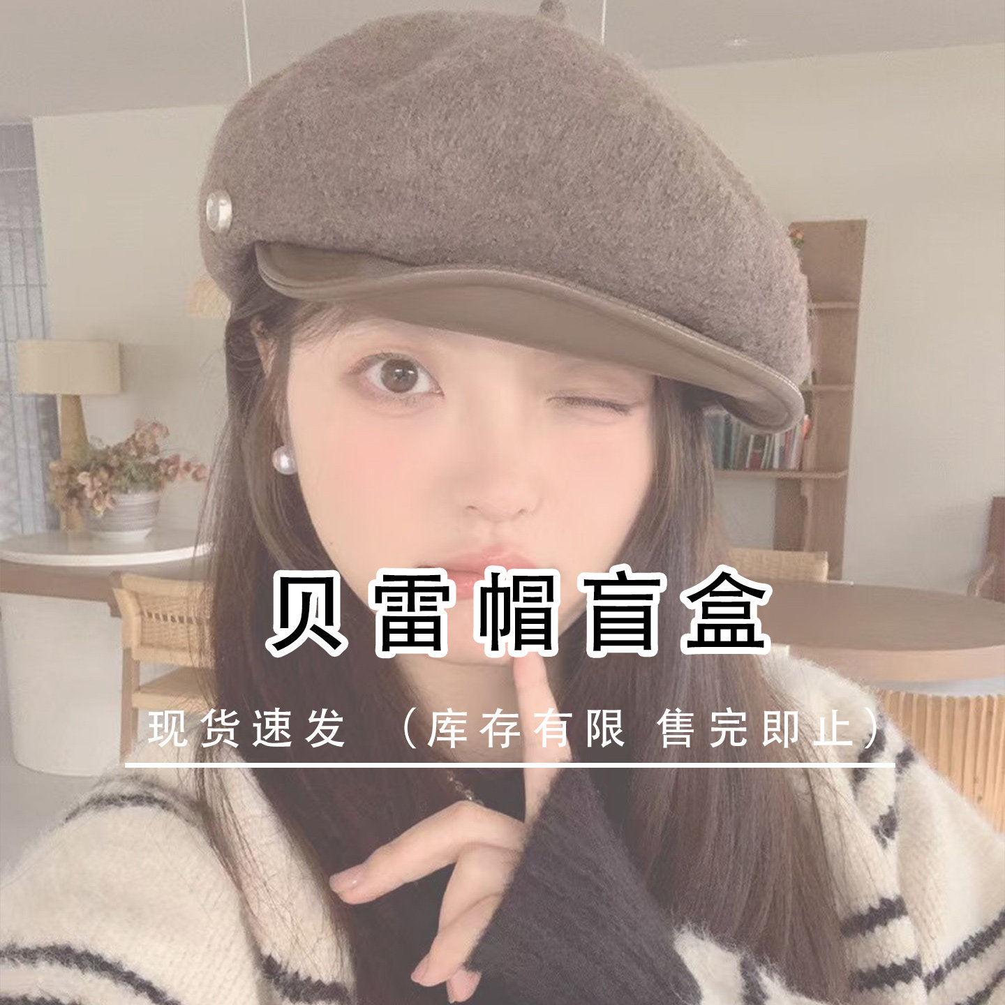 图3