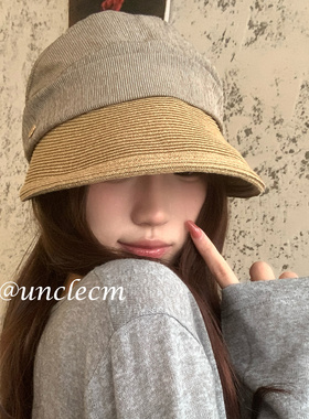 日系复古草编拼接渔夫帽子女