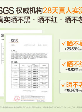 【支持官网验货】HBN黑盾防晒乳正装（特护高倍臻颜防晒乳50ml）