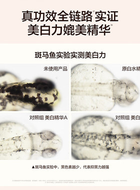 HBN原白水150ml（美白特证）