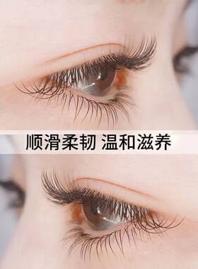 修护睫毛液营养乌黑卷翘睫毛眉毛自然靓丽睫毛液睫毛膏