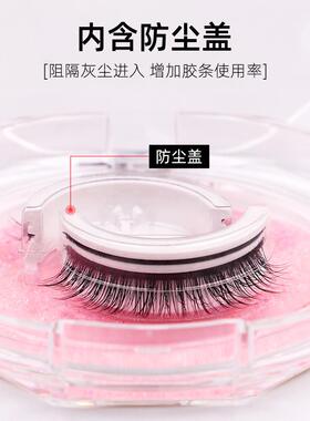 无需胶水假睫毛免自粘女