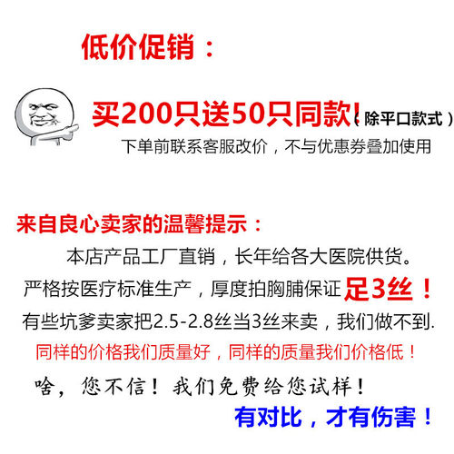 加厚大码一次性黄色医疗垃圾袋背心手提医院废弃物医用包装塑料袋 - 图0