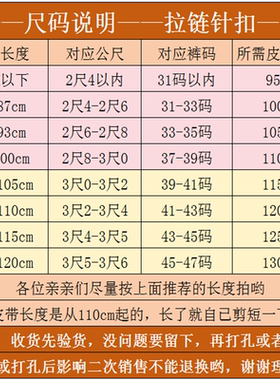 皮带真皮隐私防盗内有拉链多功能