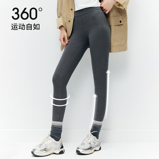 Self-heating thickened tight leggings