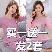 Sleepwear womens spring autumn season pure cotton long sleeves suit All cotton middle-aged and older moms step up thin and outwear home for the winter