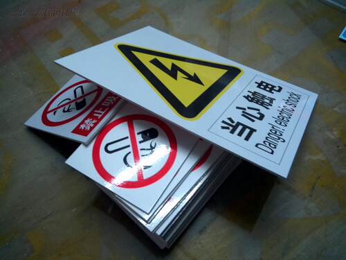 厂区慢行限速15公里 限速15Km 安全标志警示标识牌 消防验厂标贴 - 图2