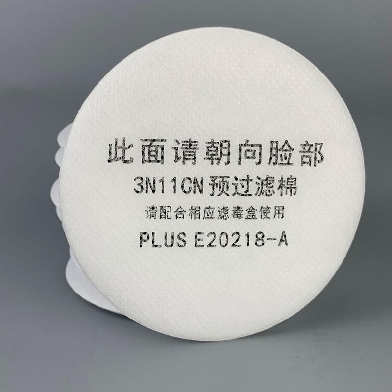 3N11cn过滤棉颗粒物防尘工业粉尘过滤纸配3200喷漆防毒面具滤芯 - 图2