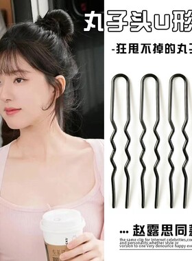 u型发夹固定加粗耐用不掉漆盒装