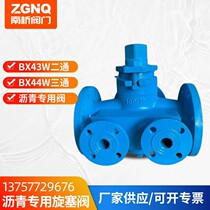 Asphalt special rotary plug valve insulated rotary plug valve carbon steel flange two-through three-way rotary plug valve BX43W BW44W