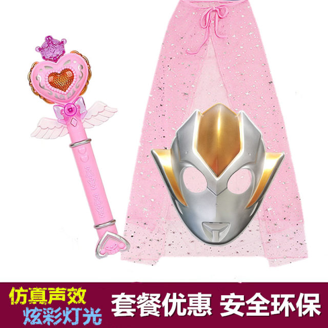 Grigio Mask Girl Superman Carmela Love Stick Head Cover Cloak Magic Wand Girls Play Toy