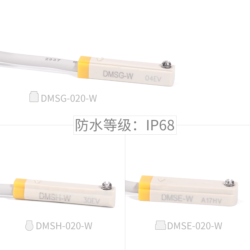 正品亚德客防水型磁性开关DMSG020-W/DMSH020-W/DMSE020-W 感应线 - 图1