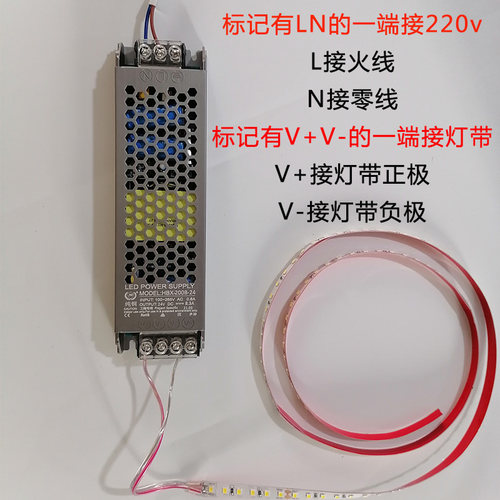 LED灯带开关电源灯槽线条灯驱动变压器适配器镇流器 220V转12V24V - 图0
