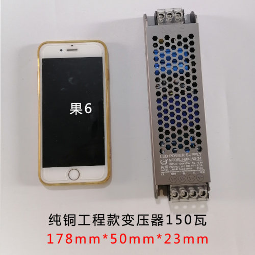 LED灯带开关电源灯槽线条灯驱动变压器适配器镇流器 220V转12V24V - 图1
