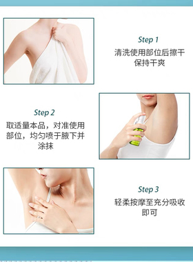 白云山腋露持久净味止汗露