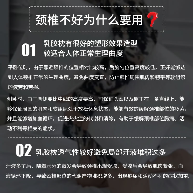 su3 定制家用柔软乳胶枕头护颈椎助睡眠天然橡胶记忆枕芯四季通用 - 图0