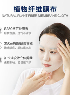 S/GIK面膜玻尿酸血清急救补水胶原蛋白睡眠女cik保湿修护gilk熬夜