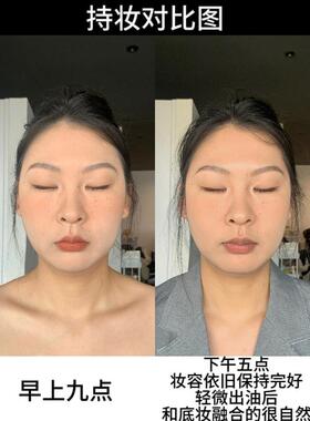 pl看不见粉底霜 适合干皮混干 遮瑕好粉质细 奶油肌粉霜轻薄持妆