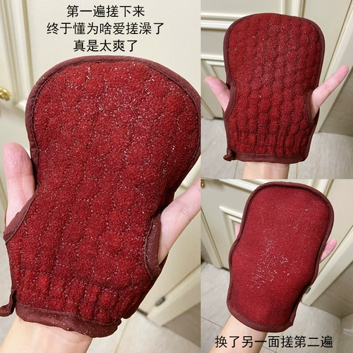 Йоссиг двойное потирая полотенце, растирание грязи, потирая пепел, потирая перчатки, артефакт купания до мертвой кожи купания