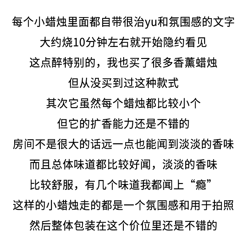 浪漫藏匿烛火!艾玛莫莉emma molly香薰蜡烛礼盒香氛生日伴手礼物-图0