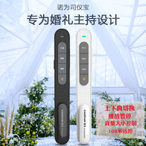 Nori is a special pen DJ teachers special pen DJ Division Music Cheesong volume adjustment control for the Division of Lithium-meter Lithium Electro Sound Control Pen Wedding