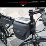 Gao Dawei водонепроницаемый сенсорный экран мобильный телефон GDW Paick