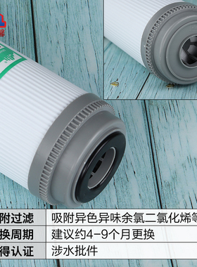 台湾前置活性炭滤芯家用净水器