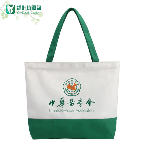 拼色帆布袋定制白黑蓝绿色手提会议资料袋环保棉布购物礼品袋订制 - 图3