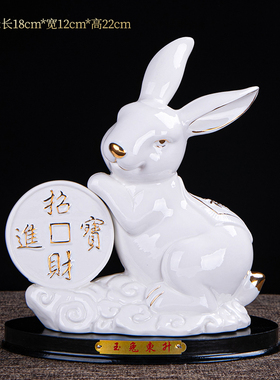 陶瓷十二生肖招财风水摆件