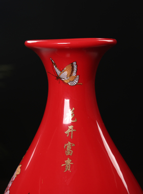 清仓德化陶瓷中国红红瓶家居摆件