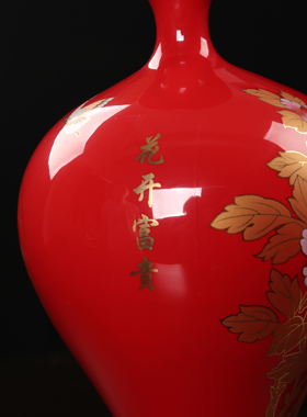 德化陶瓷中国红红瓶家居摆件