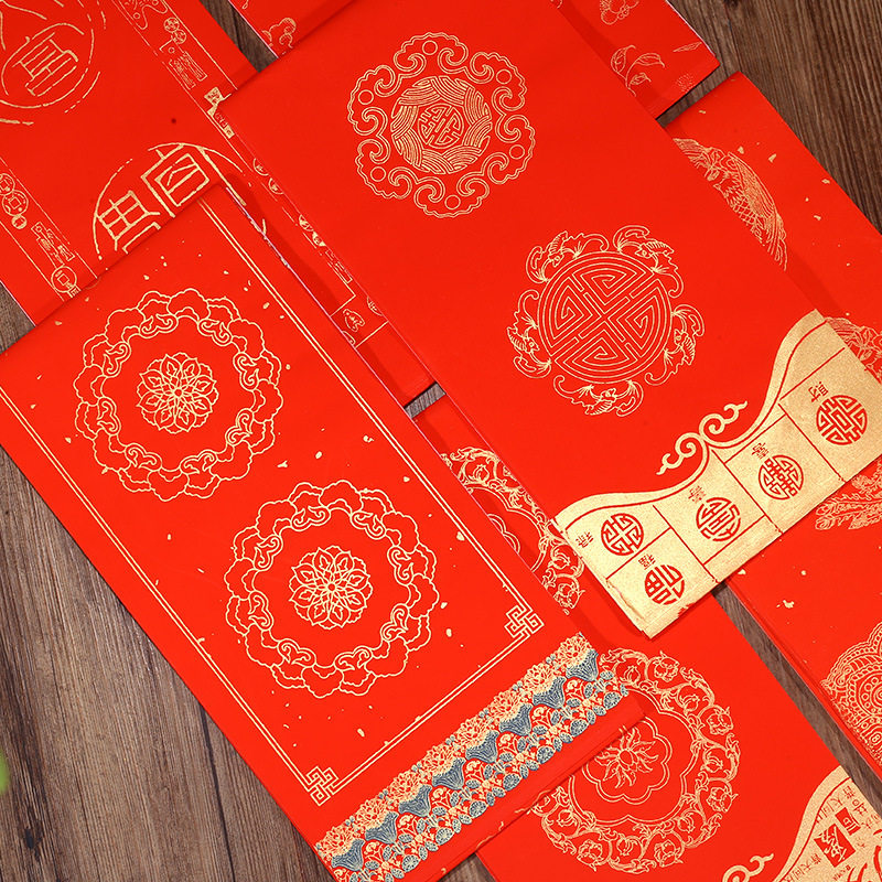 春联2026新款马年空白过年春节专用毛笔书法加厚宣纸红纸手写洒金,淘宝优惠券,粉丝福利购,淘宝优惠卷