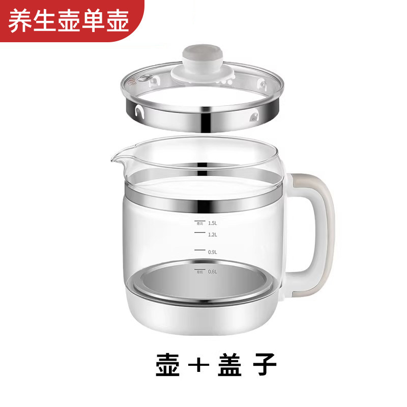 小熊养生壶配件玻璃壶体通用单壶壶身 不含盖 YSH-B18H8/A15W6