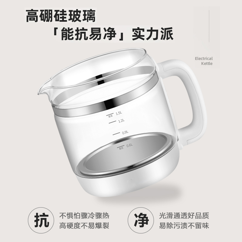 小熊养生壶配件玻璃壶体通用单壶壶身 不含盖 YSH-B18H8/A15W6