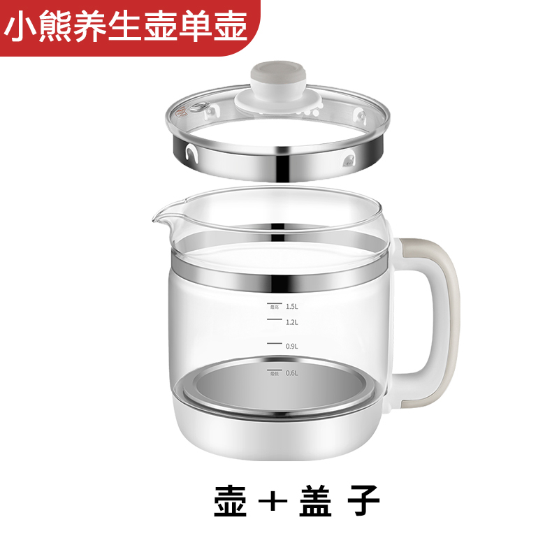 小熊养生壶配件玻璃壶体通用单壶壶身 不含盖 YSH-B18H8/A15W6