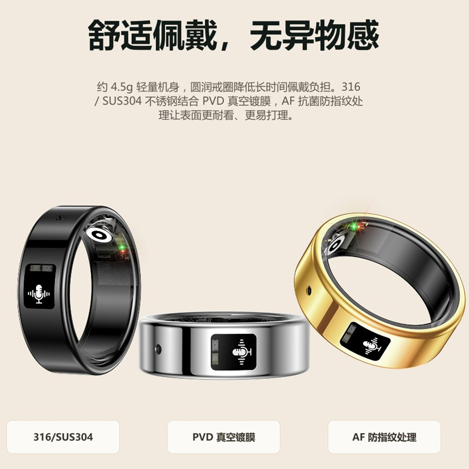 Foreign trade multifunctional smart ring health exercise recording