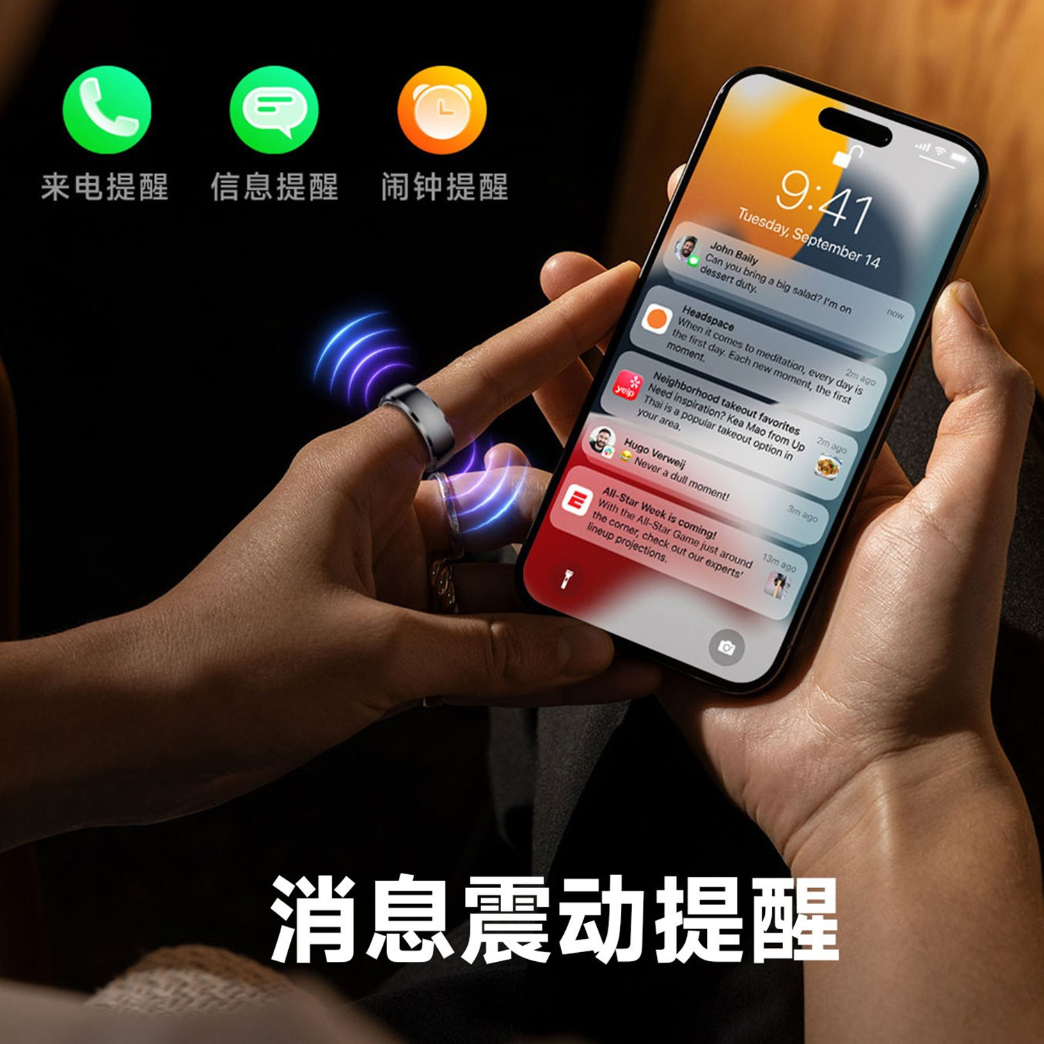 Multifunctional vibration smart ring page turning reminder control