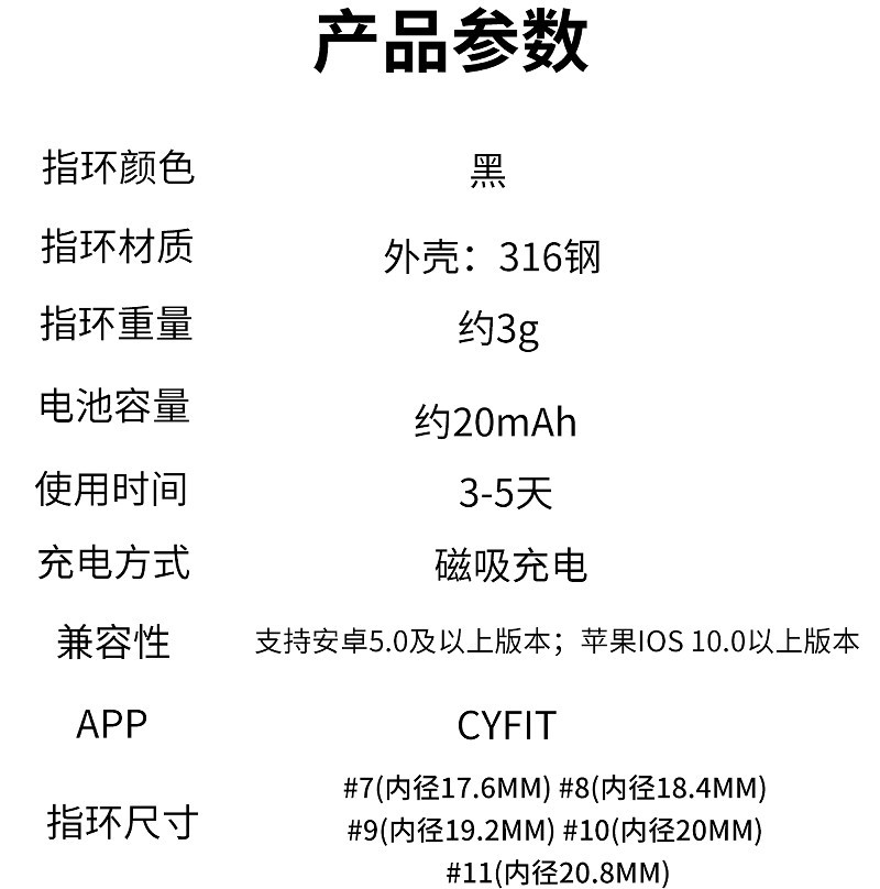 新款智能戒指心率血氧睡眠监测指环防水运动手机蓝牙健康体感游戏 - 图2