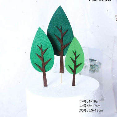 包邮森系毛毡小树蛋糕装饰插件苹果树松树椰树植物树叶烘焙装扮牌