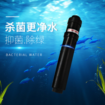 Sensen Fish Tank Aquarium UV Ultraviolet Germicidal Lamp Fish Pool Sterilization Lamp CUV303 305505510 Except Algae Bloom