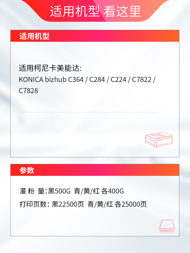 天威CF287A/87A硒鼓 适用惠普HP M501n M501dn M506dn MFP M527dn 506x M527f M527f 287A硒鼓87A打印机墨盒 - 图3