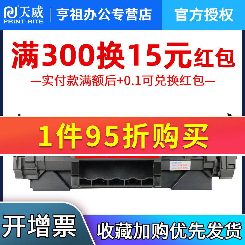 天威适用惠普原装W1460A碳粉盒Laser Jet Pro 3004dn 3004dw MFP 3104fdn 3104fdw打印机墨盒HP146A硒鼓 - 图0