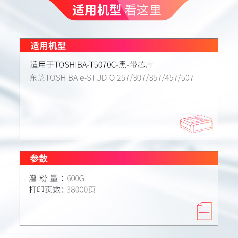  亨祖办公墨粉/碳粉