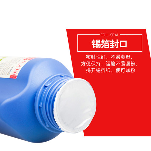 天威适用HP88A碳粉M1136MFP M126a/nw惠普P1108 P1007 P1106 1008激光打印机LaserJet通用CC388A硒鼓墨粉388A - 图2
