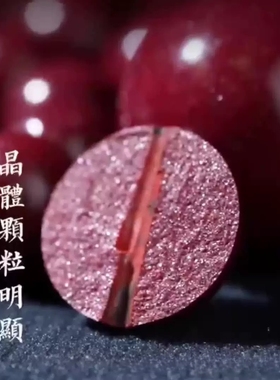 道家天然朱砂手串三合六合高含量紫金砂护身符蛇年手链本命年