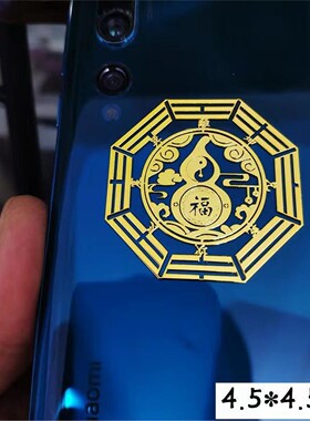 门对门金属贴天官赐福五帝钱麒麟貔貅葫芦兽头文昌门贴贴